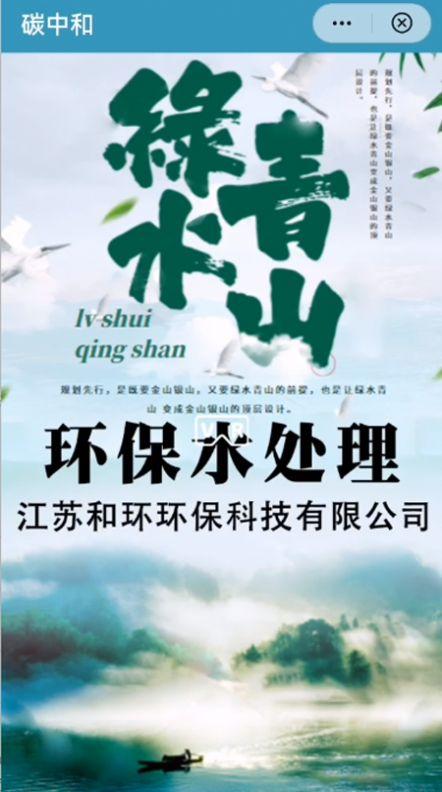 诺亚碳中和app投资官方版 v1.0 v3.1.3