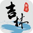 江城晚报手机电子版阅读软件app v1.0.0