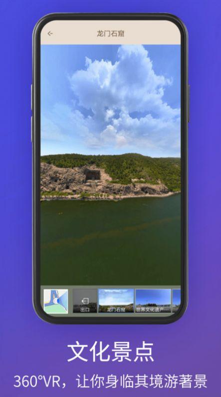 奥维卫星3D地图app手机版下载 v1.0 v5.2.4