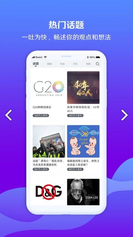 樱花交友软件app最新版 v1.0 v4.2.4