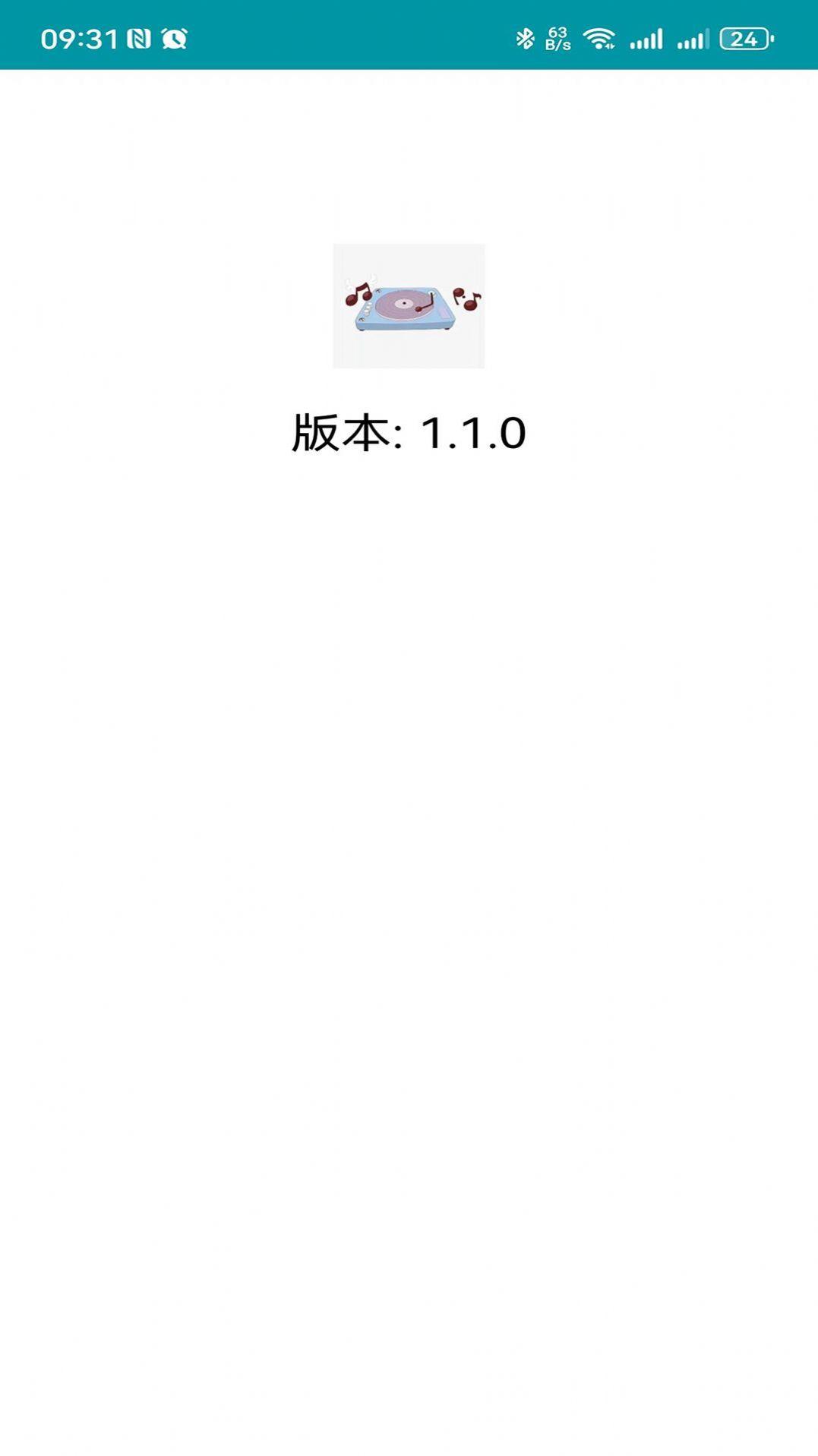 瑞腾播放器软件下载安装手机版 v1.2.0 v5.1.4