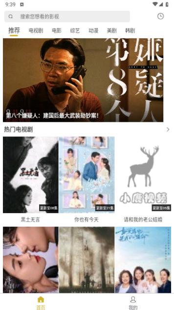 依缘影视官方免费下载 v7.2.2 v5.4.1