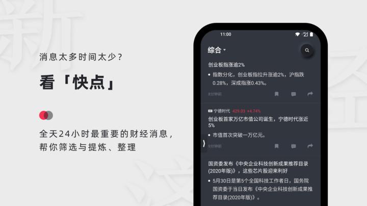 妙投官方手机版下载 v2.8.12 v6.4.4