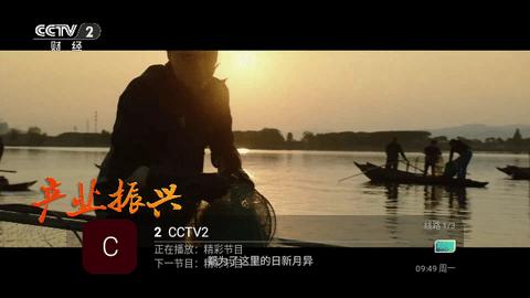 歌歌TV追剧软件下载 v9.9.9 v5.5.4