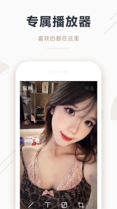 太阳播放器安卓下载官方版 v5.5.6 v4.2.2
