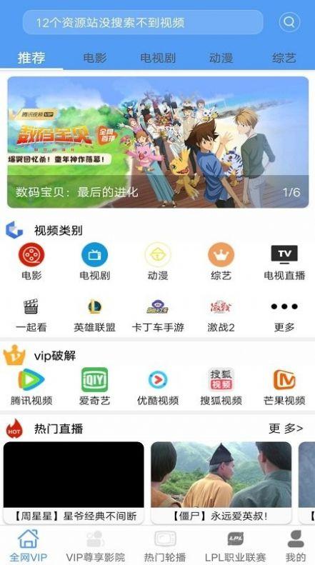 端木视频vip特殊模块免费版下载 v1.4.7 v3.3.1