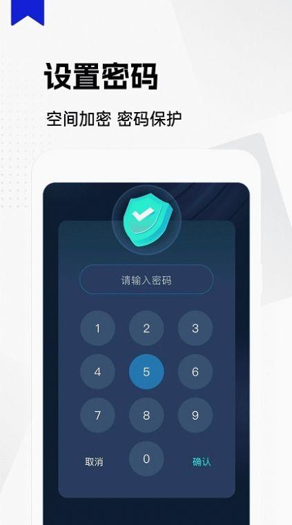 私人隐藏阅读器下载软件免费 v1.0.0 v6.2.3