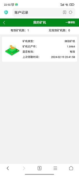 善行汇最新版官方下载 v1.0.1 v4.5.2