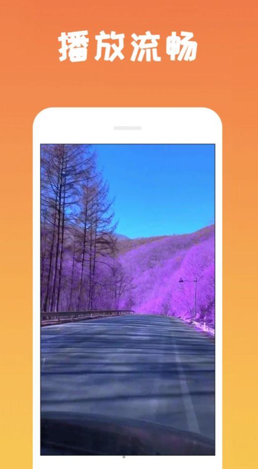 心怡免费播放器软件免费版下载 v4.0.0.4 v5.1.3