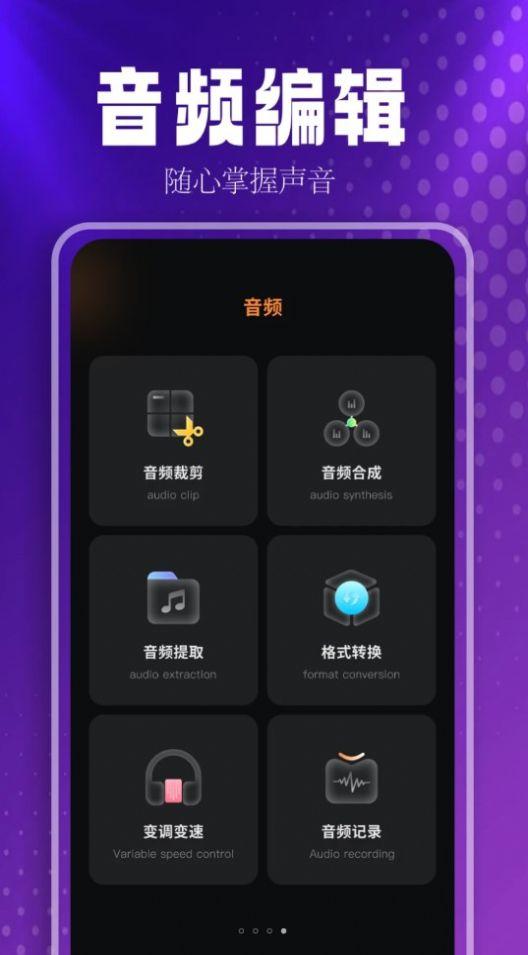 FreeMusic播放器官方免费版下载 v1.11 v5.4.1