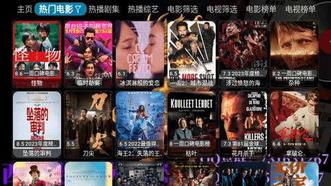 西夏CatBox影视软件下载 v20240106 v6.2.3