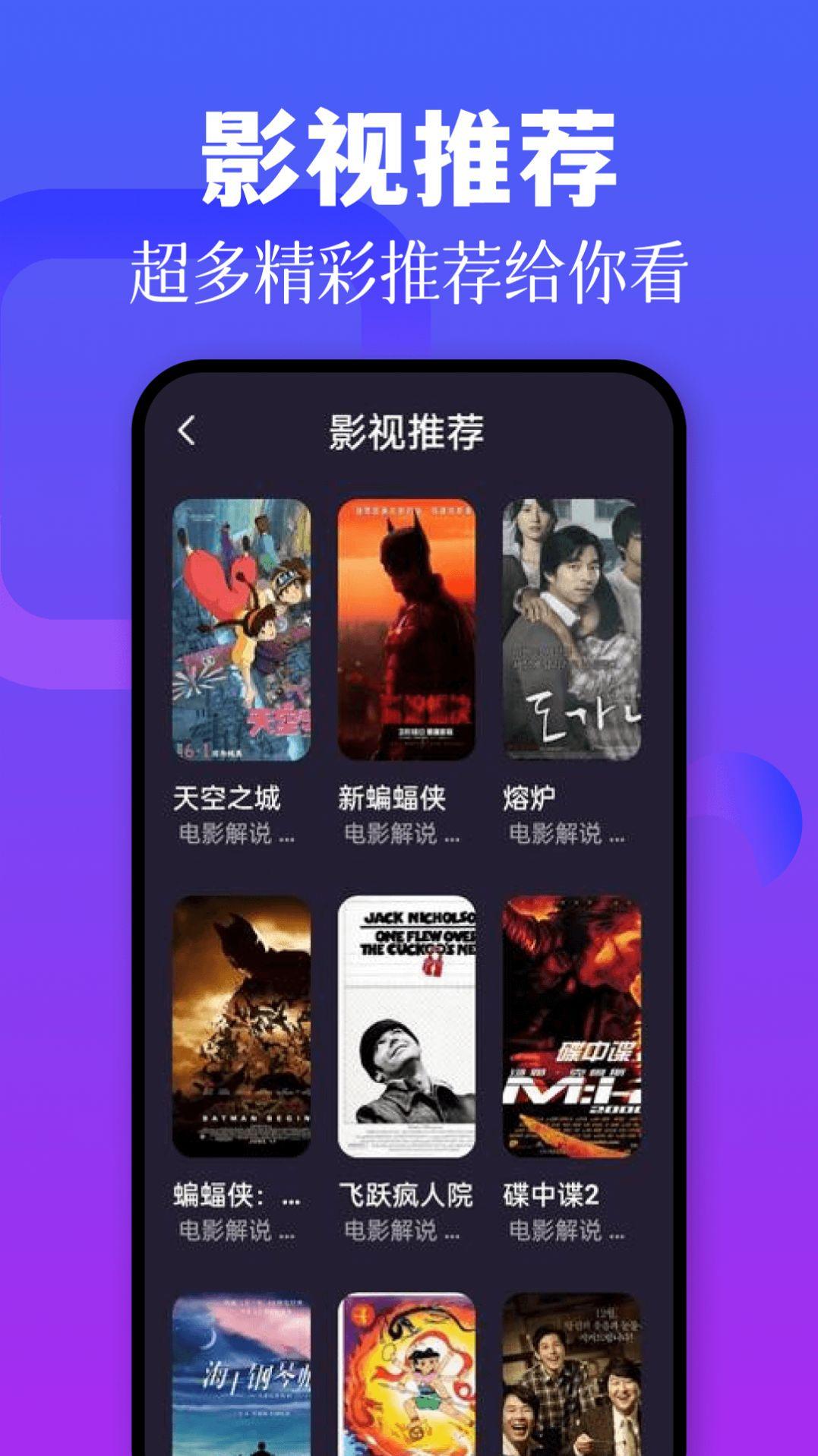黑猪视频播放器电视盒子版下载 v1.1 v3.4.4