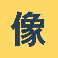 Pixel记账官方最新版下载 v1.0.2