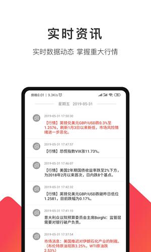 汇友圈app全球资讯软件下载 v1.0.0 v3.4.3