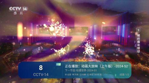 儿童影院软件免费下载 v5.2.0 v6.0.2