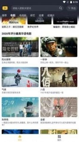泥巴影院苹果版本软件app下载 v1.0 v6.2.1