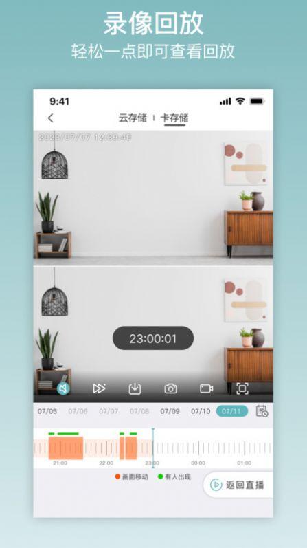 ix cam摄像头软件下载 v1.0.6 v6.0.4