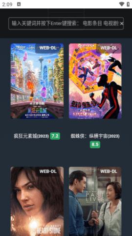 不太灵影视app tv版最新版下载 v1.0.0 v4.5.4