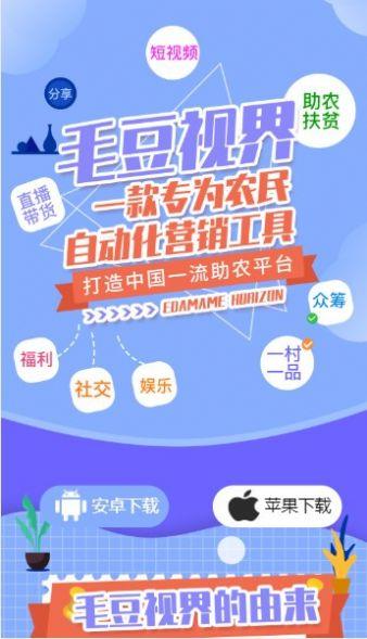 毛豆视频app官方版软件安装 v3.47.00 v6.3.2