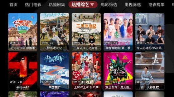 龙王4k盒子版app下载软件 v1.0 v4.5.4