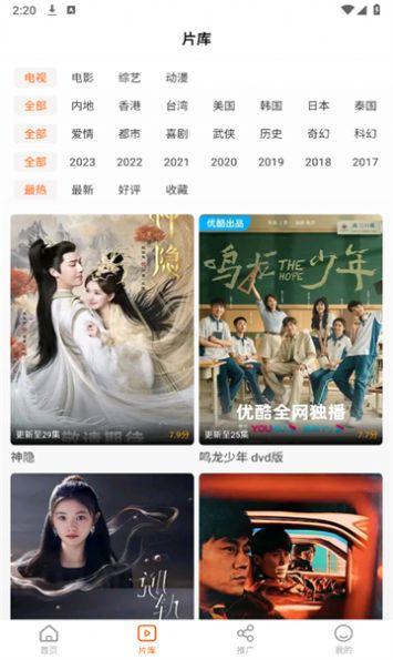 风筝影评免广告软件app下载 v3.9.4 v3.4.3