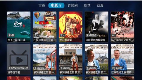 嘿TV影视软件免费下载 v2.0.3 v6.0.1