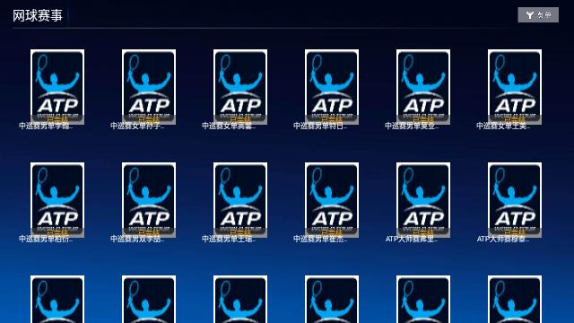 小青蛙TV电视版官方免费下载 v1.0 v4.3.1
