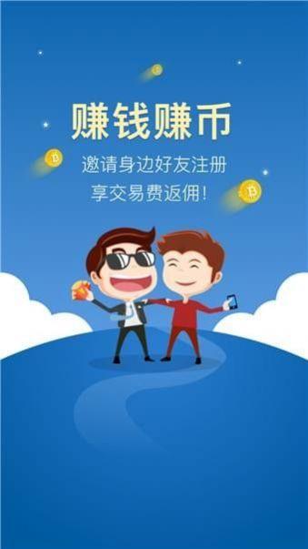 中币zb交易所app官方下载 v4.3.0 v5.1.3