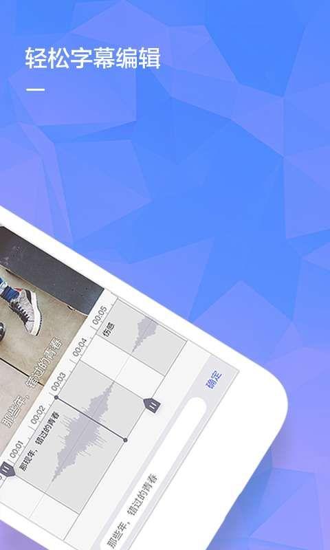 快影视频制作软件app官方下载 v6.24.0.624004 v5.0.1