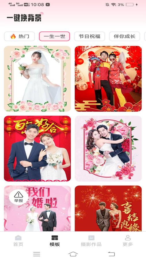 爱颜秀软件免费版下载 v2.4.5.2 v4.0.2