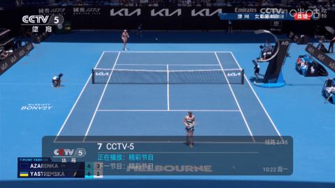 虚空TV电视盒子下载 v1.4 v6.3.1
