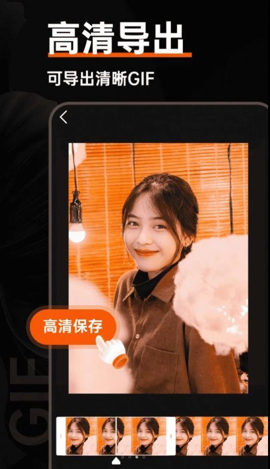 gif动图社区手机版应用下载 v1.0.1 v4.0.4