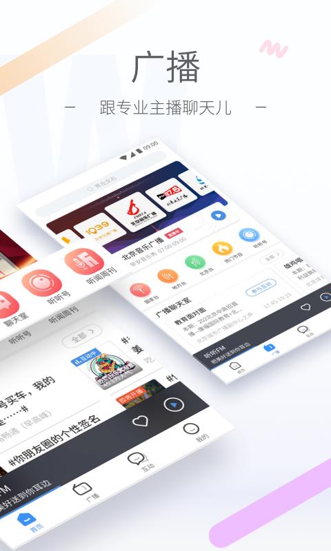 乐可广播剧最新版app软件 v1.0 v5.2.3