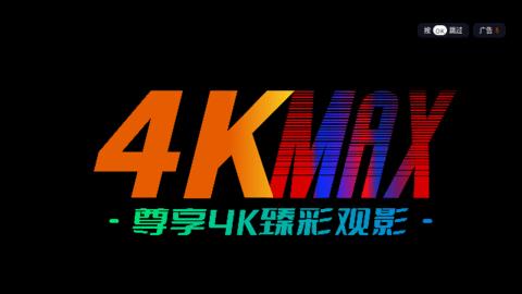 绿豆云影追剧软件免费下载 v2.1.2240104 v3.5.3