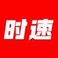 时速新闻官方手机版下载 v1.0