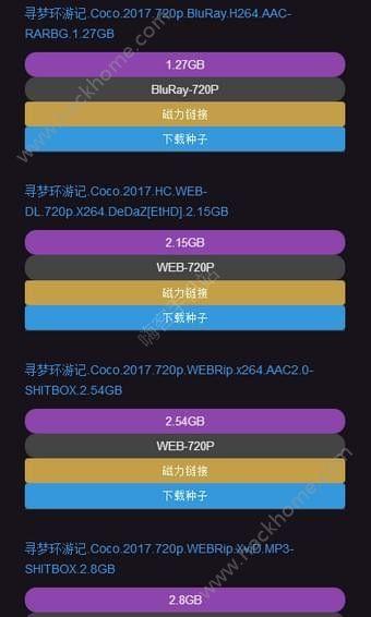 不太灵影视app手机版官方下载 v1.0.0 v3.5.2