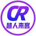 超人来客云播软件下载 v1.2.5