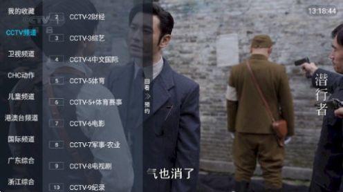 轩哥电视影视软件免费下载 v1.0 v5.2.4