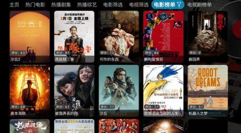 小酷4K影院官方手机版下载 v5.0.20 v5.1.2