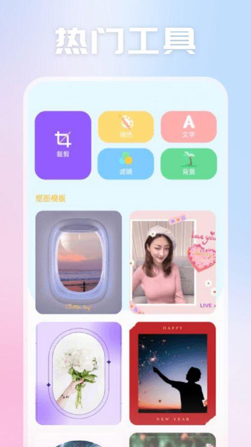 天空视频制作软件下载安装 v1.1 v6.5.1
