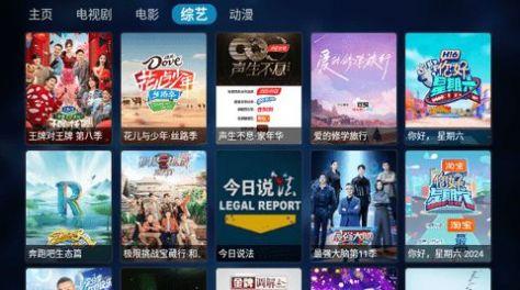 丹凤飞龙影视软件官方下载 v1.0.0 v6.2.2