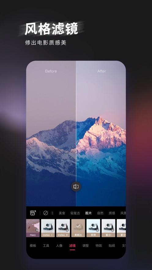 轻图免费下载官方版 v4.3.26 v4.4.1