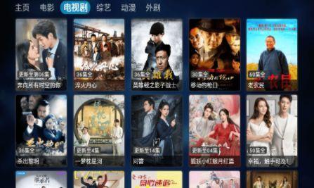 TVBOX影视仓电视版app下载2024 v1.0.7 v6.4.1