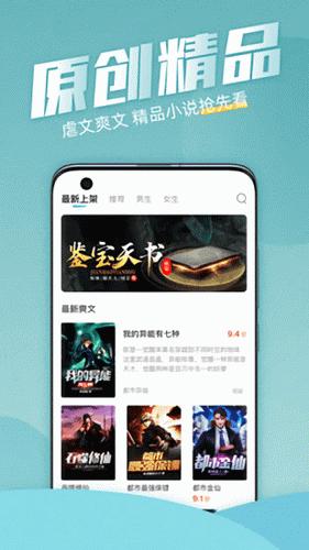 联盟小说软件最新版下载 v1.1 v4.5.1