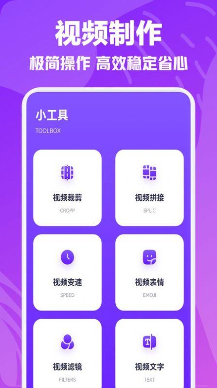 白羊影视投屏app官方下载 v1.1 v4.0.1