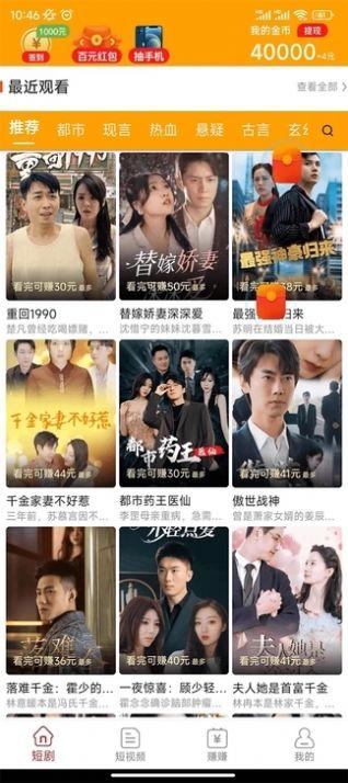 寻觅短视频软件官方下载 v5.6.3 v4.1.2