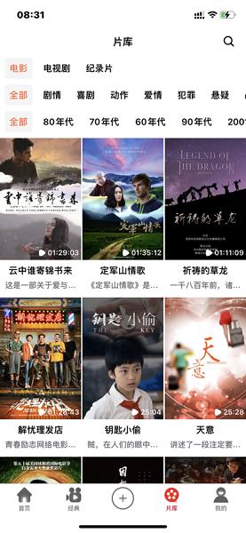 红标影院电视剧手机版下载 v1.00.01 v4.1.1