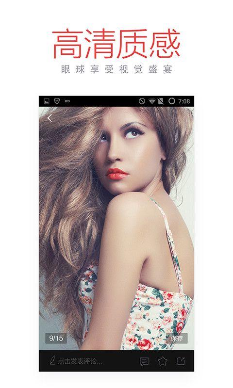 今日十大热点app官方下载 v1.4.0.3654 v6.3.2