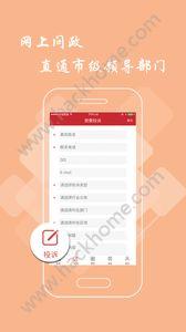 九江头条新闻app手机版官方下载 v1.0.1 v5.1.1