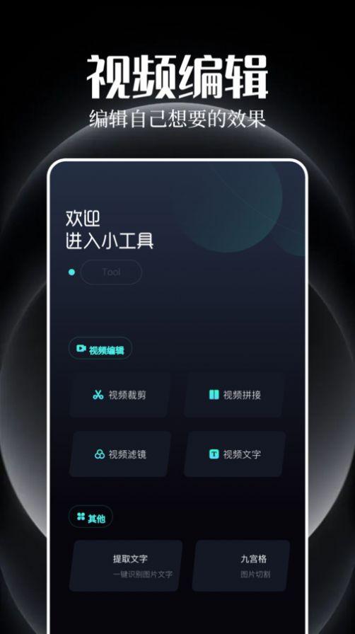 追剧豆投屏官方下载免费无广告版 v1.1 v3.2.4